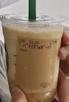 km09tk15_tm's tweet photo. 間に合った💦
スタバっていつも飲むもの決まってるから、新鮮だった✨ https://t.co/O94cv6ZrBP