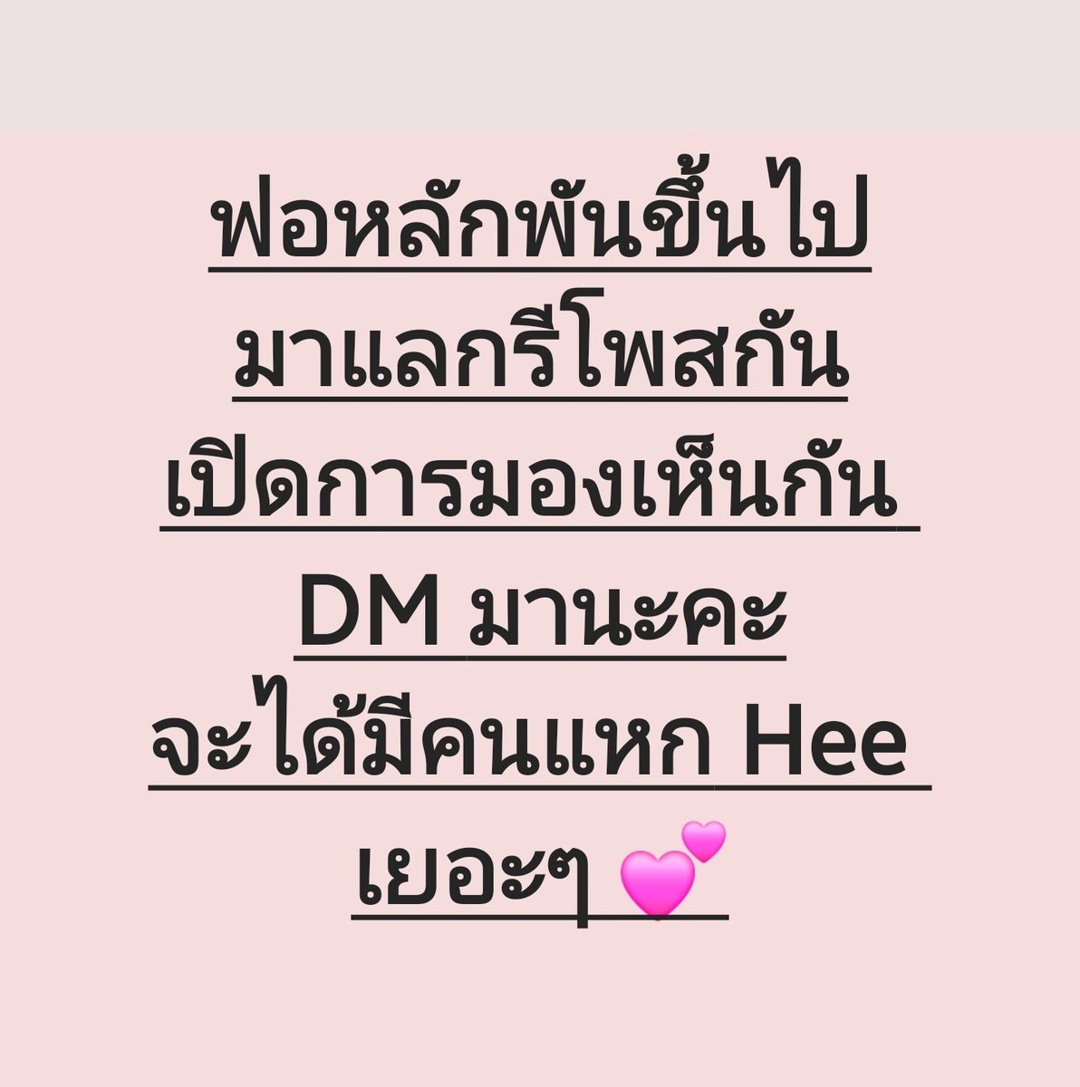 89MEDE89's tweet photo. 💕 https://t.co/syUv2lTVg1