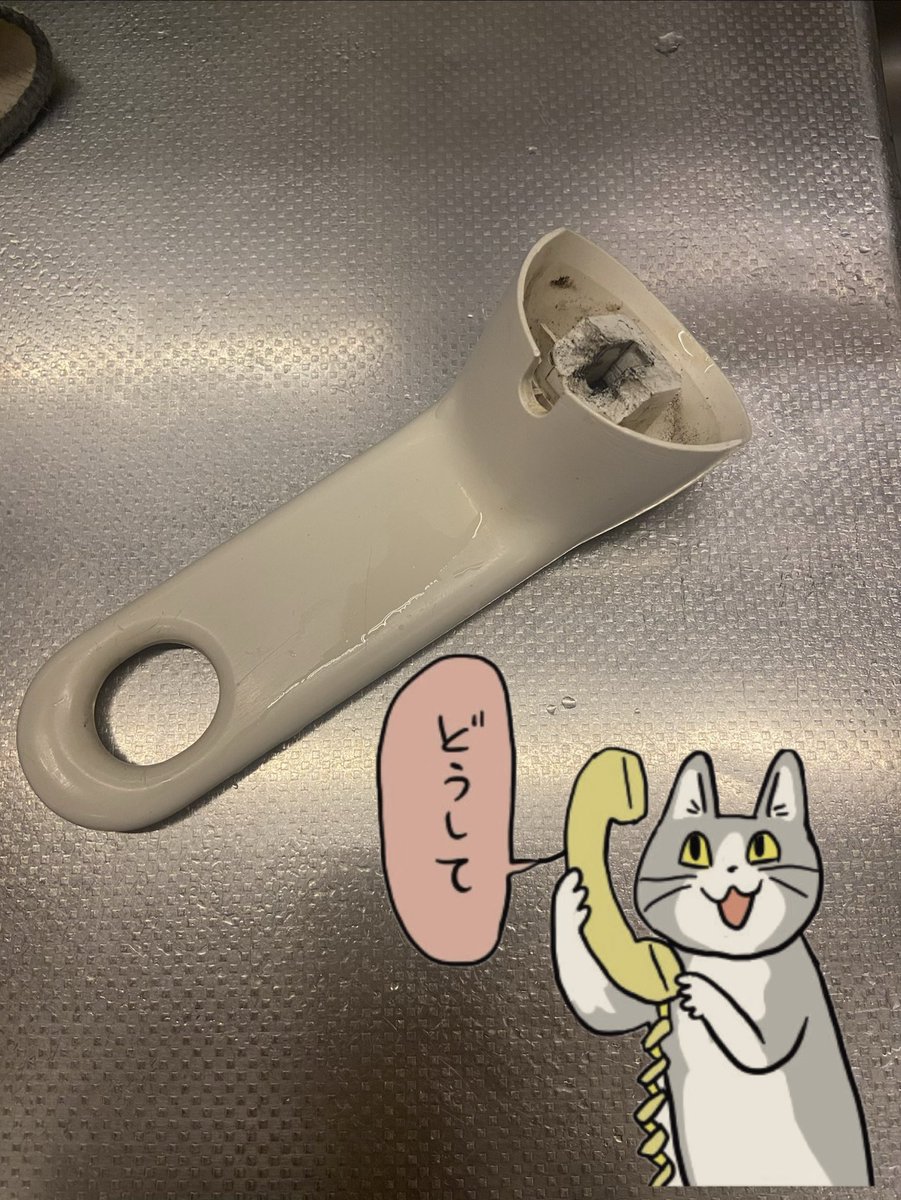Suibyouan's tweet photo. 悲報。キッチンの蛇口のシングルレバーが折れた。追い討ちかけるようにメーカーは補用部品廃止。市場在庫から探してきてピッタリフィット。直ったのでヨシ！ https://t.co/PtOmfuEyLu