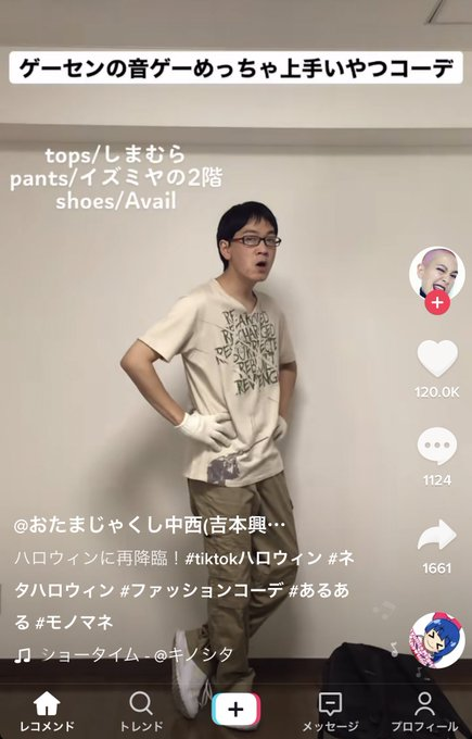 0Ari_'s tweet photo. このコーデ特徴とらえすぎだろ https://t.co/bzvG7LWoTX