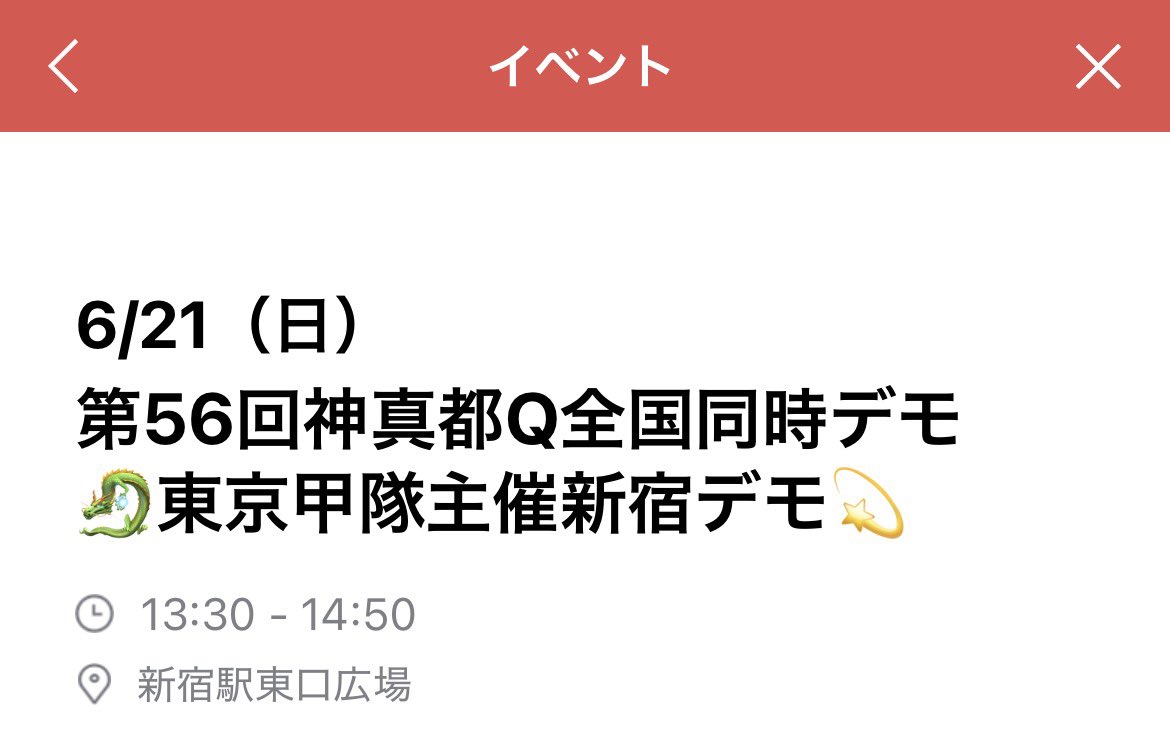 8Jv27's tweet photo. W杯日本戦の真裏で https://t.co/uCYjJAFdOH