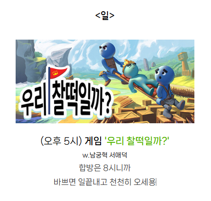 A2_Duck's tweet photo. 다들 모여보시오. 꿀곰들. (•ˋ _ ˊ•)
https://t.co/mZauFLoNpT https://t.co/xeRxnPrdD9