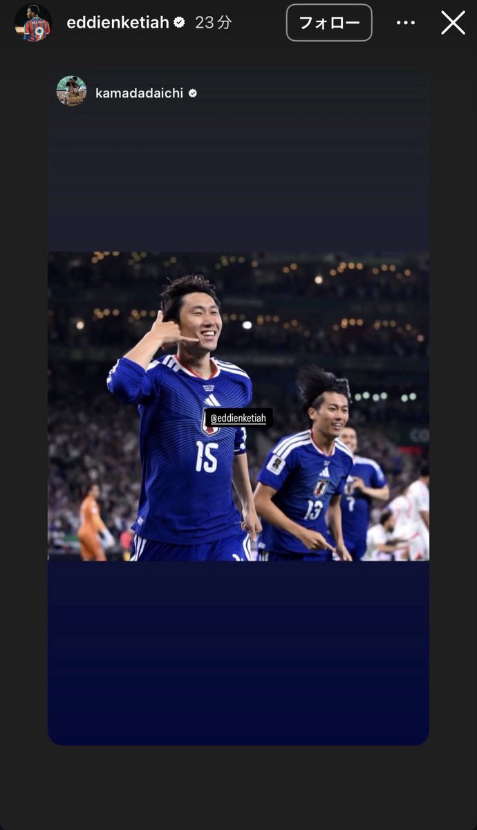 Arsenal_loving_'s tweet photo. エディもインスタで鎌田のゴールをお祝い https://t.co/dSiDxbkN9g