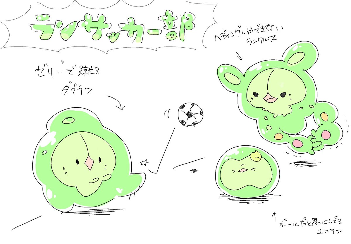 konai333's tweet photo. (⚽️◇⚽️) https://t.co/3BbLU6QWzx