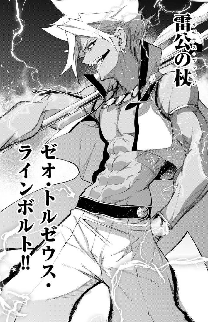 Aoi_00008's tweet photo. ＃杖と剣のウィストリア https://t.co/GRJqNzFJcy