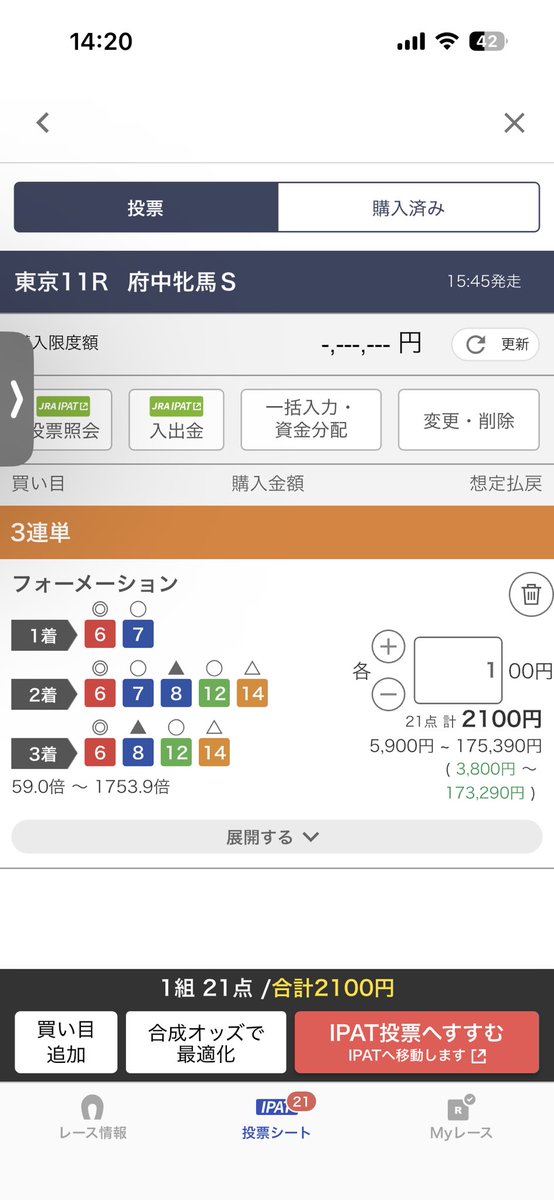 TakaFps's tweet photo. セキトバは連覇期待で買ってたけどウイントワイライトは聞いてないw

荒れましたね💦

的中された方おめでとうございます🎉
#府中牝馬ステークス https://t.co/qmQcZYJAIw