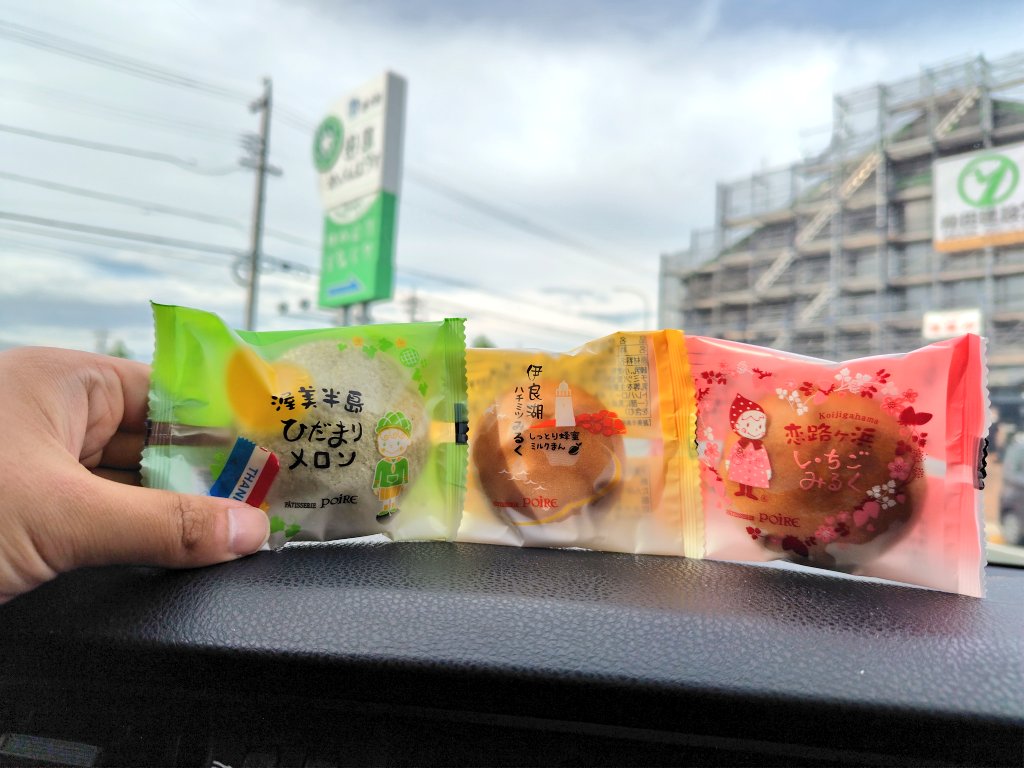 VMFA312's tweet photo. ドライブに来た🍈 https://t.co/XJOonsuil2