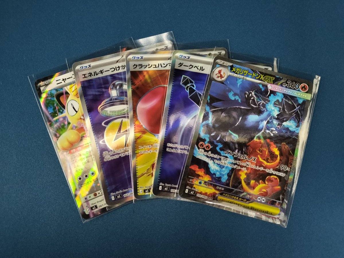 ⚡️⚡️買取情報⚡️⚡️ 大変貴重なカードお買取させていただきまし 