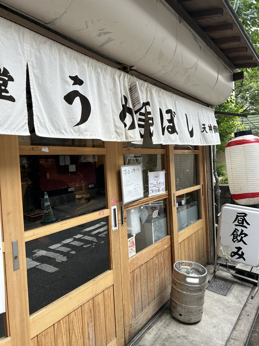 k_ug137's tweet photo. 博多観光
楽しかった^_^
お目当てな肉豆腐たべて博多駅にある名所見られて、たくさん楽しめた。今日は熊本と博多駅内旅楽しかった

次は、家族旅で楽しみたいと思います https://t.co/gG78SKheZS