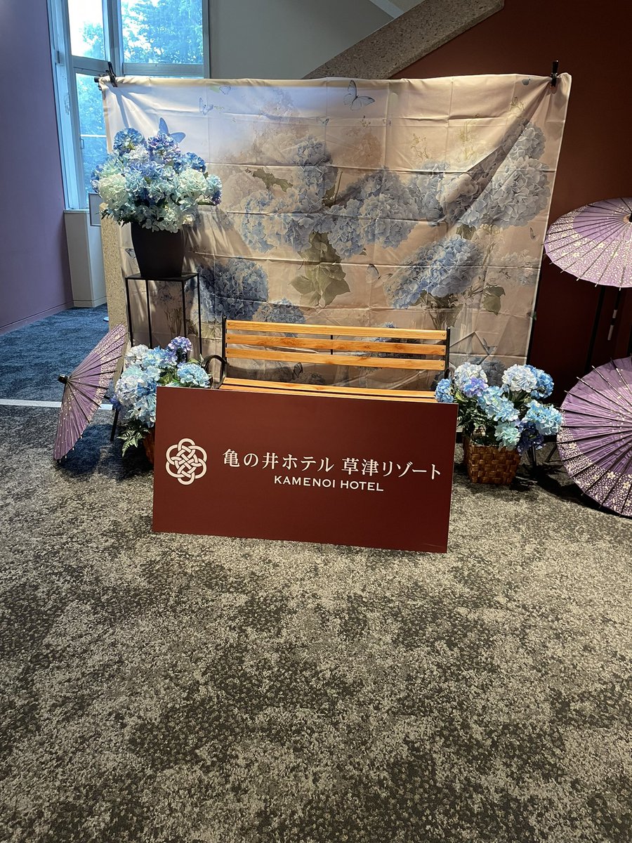 iykole's tweet photo. 2泊3日の草津旅行。最高の一言に尽きる😎 https://t.co/9I4nrVhYav