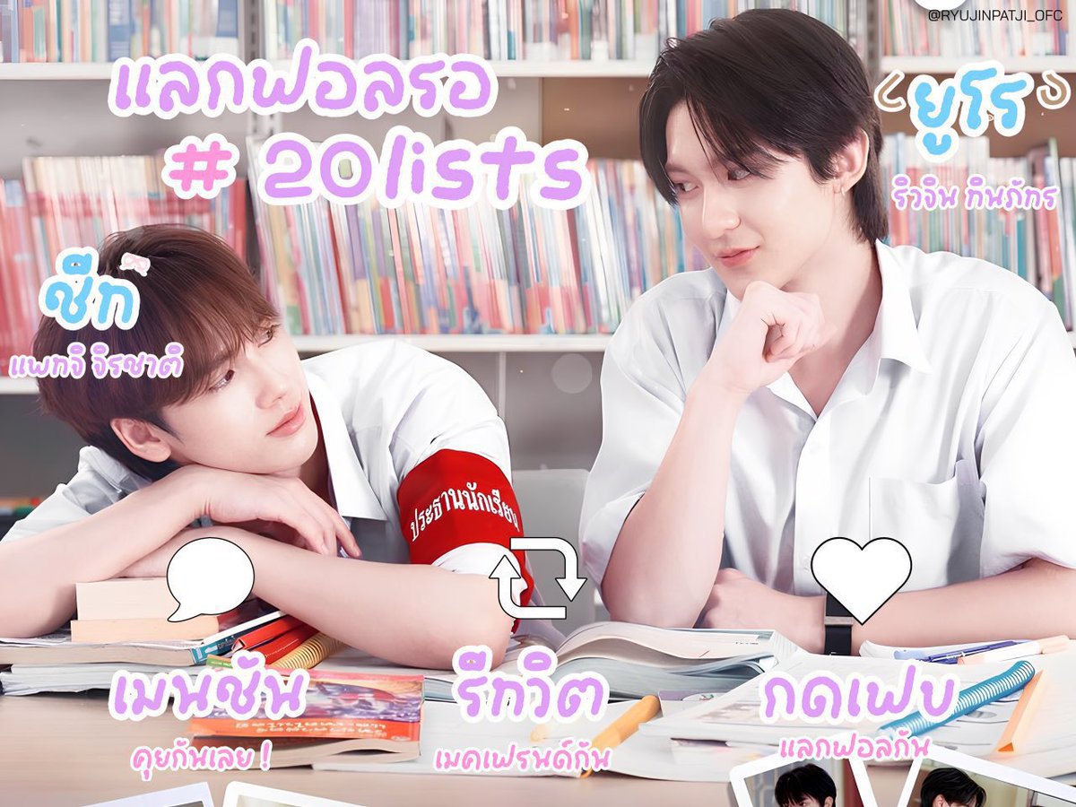 melodydiary_'s tweet photo. เค้าพึ่งโดนตกเลย ขอเล่นด้วยคนค้าบ 🥺

#แลกฟอลรอ20lists https://t.co/F7rkm0EzFQ
