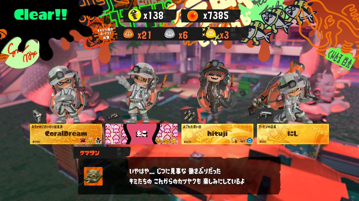 hituji tweet media