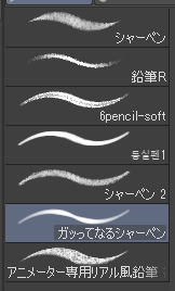 pictuboti's tweet photo. またペン沼に陥っています...
普段使うのは基本的にこの辺なんですけど何かおすすめとかありますか...? https://t.co/6OG1ohGBd6