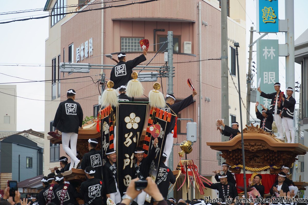 sdanjirim's tweet photo. サイト更新完了
岸和田市 岸和田地区 別所町
地車修理入魂式
⇒https://t.co/WY4EdXGDMX https://t.co/kOQfJz1ksJ