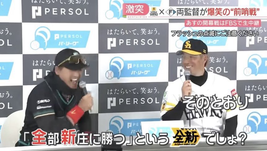 baseballotaku89's tweet photo. 【暴力】
ホークスは日ハムに勝ち試合は全て6点以上取ってる模様　

◯ソ6-5日●
◯ソ6-4日●
◯ソ8-4日●
◯ソ6-4日●
◯ソ11-7日●
◯ソ10-0日●
◯ソ11-1日●
◯ソ7-6日●
●ソ3-4日◯
◯ソ10-7日●
◯ソ8-0日●

これは福岡ソフトバンク暴力 https://t.co/mRWSm9hE3x