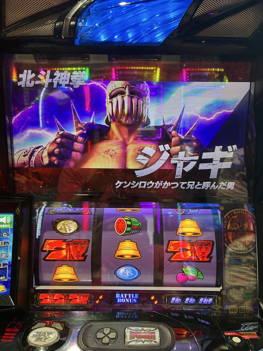 crash1220's tweet photo. かどおわ

ジャギャーンさんの来店にお邪魔
朝イチ北斗取れたので勝負開始🔥
おは天😭からの18連チャンで金トロ出現‼️
その後もレア役のヒキが噛み合わずにズルズルと💦
腰痛が酷くなって来たので撤収━━○（#ﾟ∀ﾟ）
3kのマイナス😅

明日からまた社畜がんばろ💦 https://t.co/apzgrZVSCj