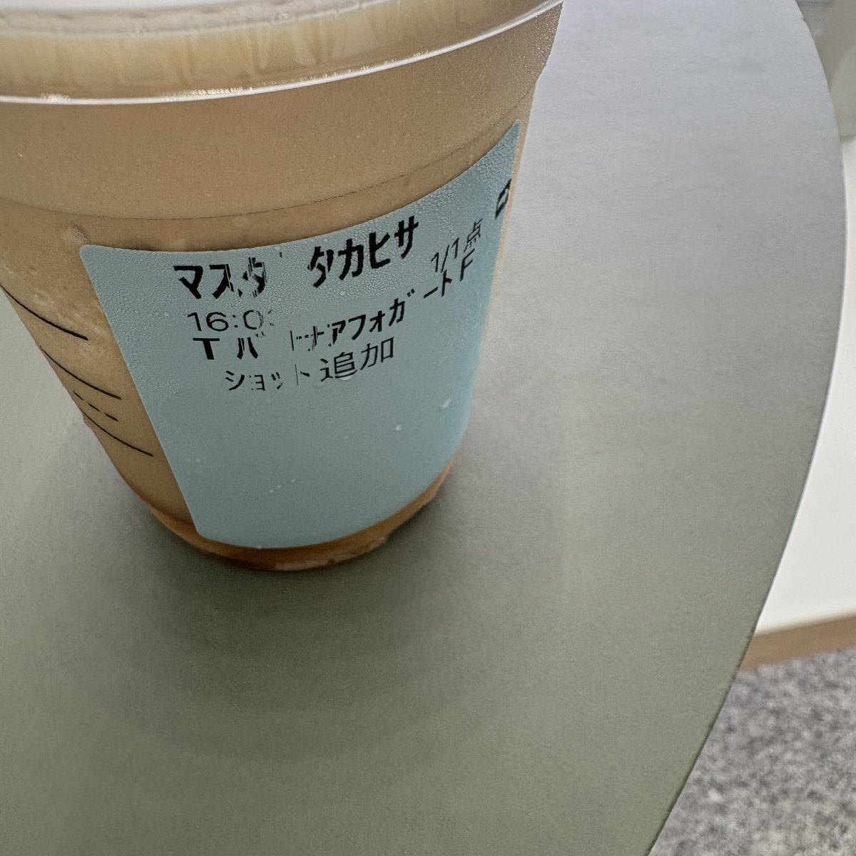 __mt74__'s tweet photo. 飲み納め🍌
#バナナアフォガートフラペチーノ https://t.co/ssJFxsy40D