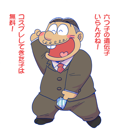 teiso_dog's tweet photo. さらにいくつものお父さんFA

#父の日 https://t.co/kjMOIe5ePQ