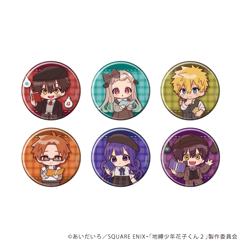 コレイズ販売終了間近】 地縛少年花子くん2_缶バッジ02/コンプリート