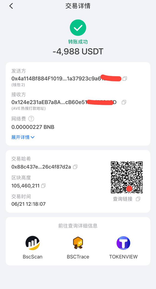 sukhdevmedsangi's tweet photo. 明天AVE热搜4已付款预定🚀🚀 https://t.co/UwVr91a8sM