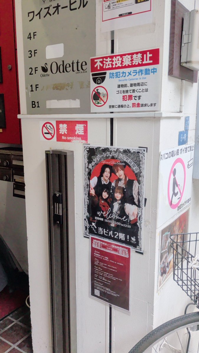 gaowoman's tweet photo. 今日!! https://t.co/GUnM6aenH6