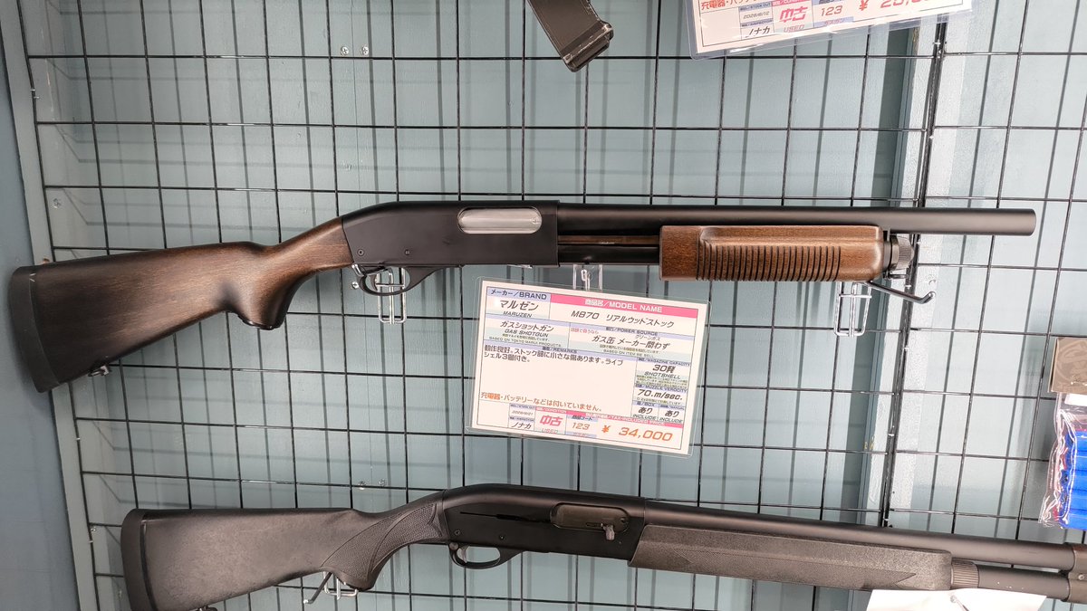 マルゼン M870リアルウッドストック 売り場に出ました。 箱・取説など
