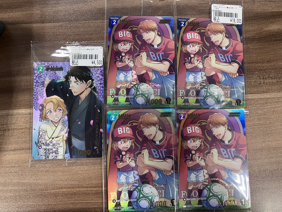 コナンカードチャレンジ戦のプロモ入荷しました 