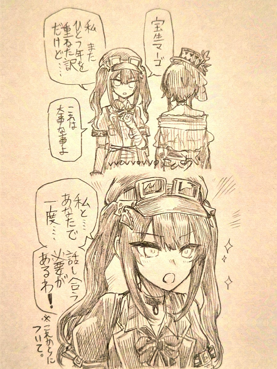 vvovvovvo_3's tweet photo. (※付き合ってるタイプのナノマゴ) https://t.co/1pxexo5yCw