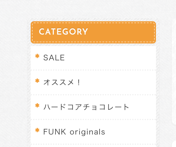 funksapporo 通販にて 【オススメ】カテゴリを追加しました