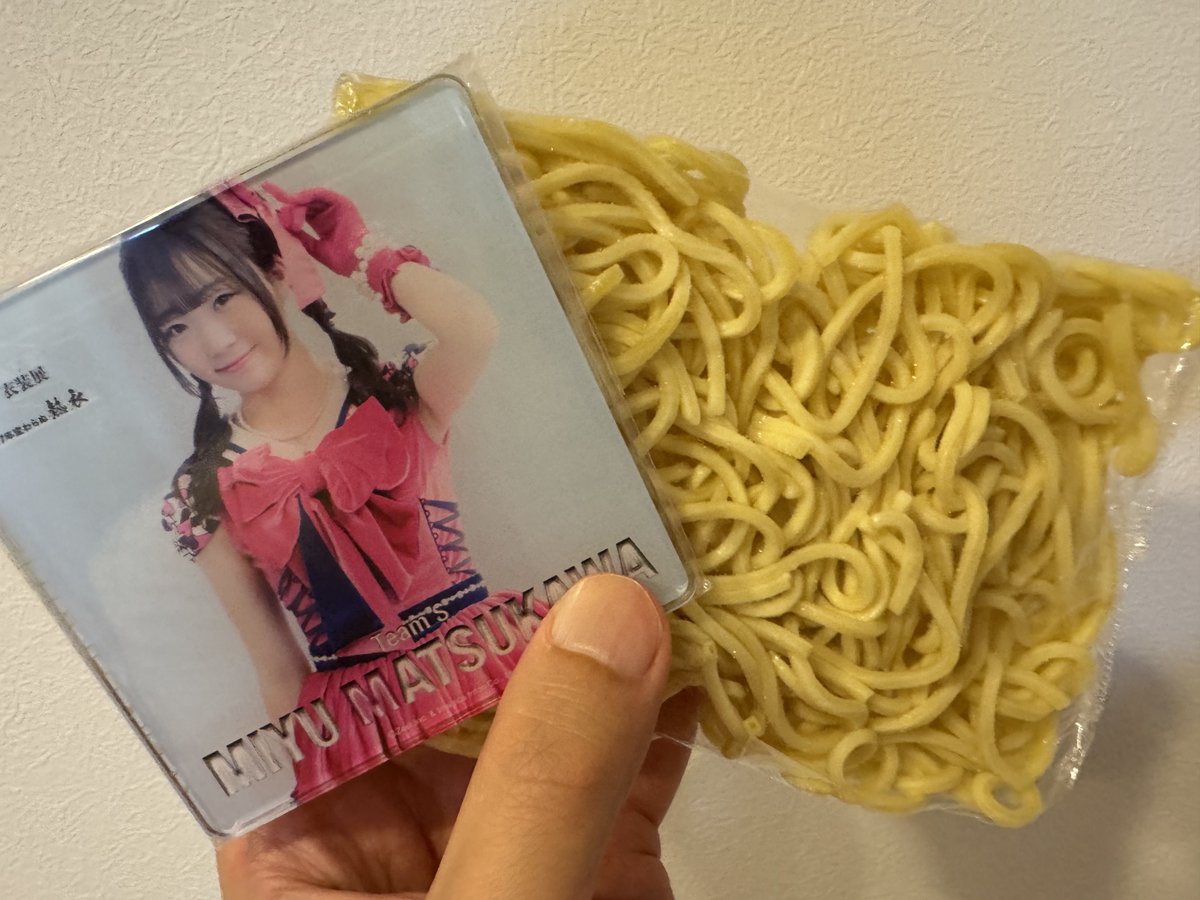 dyoshi8's tweet photo. 担々麺のスープを買ってきたんで、担々麺作るよみゆちゃん！
麺は冷凍麺を使うでね https://t.co/OzV47Jqcxe