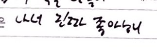 yaho5821's tweet photo. 그만해라진짜……. https://t.co/RjwWnEUbKg