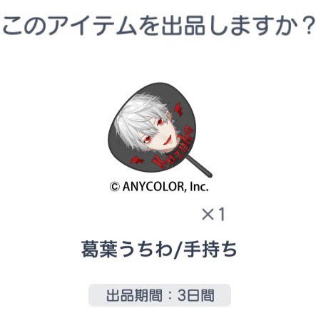 spq75o's tweet photo. 求｜100pay

在庫9

リプorDMにてご連絡ください🙇🏻‍♀️
 #ピグパ買取  #ピグパ販売  #ピグパ交換  #ピグパ取引 https://t.co/P451scljWX