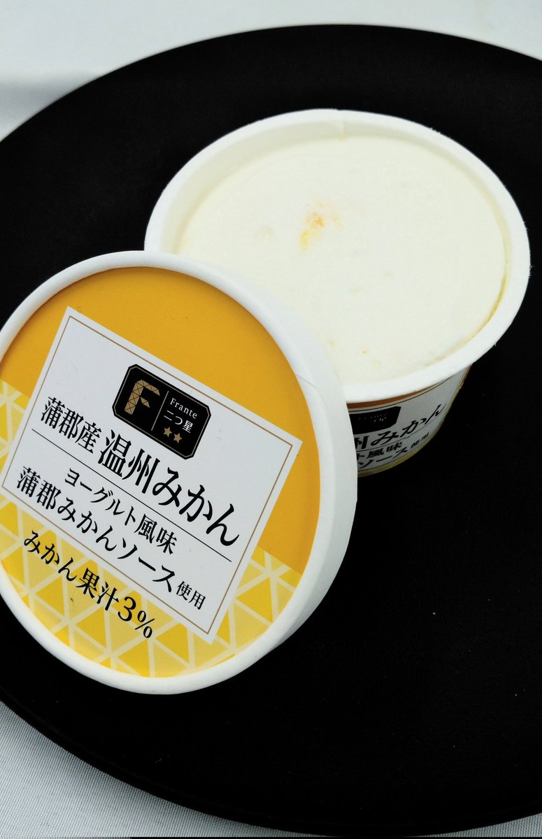 murakami821's tweet photo. 🍦🍨🍦🍨🍦🍨🍦🍨🍦🍨🍦🍨
ケーキ屋さんオーナーが
スーパーマーケットスイーツ
食べてみた‼️

㈱ヤマナカ（名古屋市）
ヤマナカオリジナル
蒲郡産温州みかん🍊アイスクリーム

食べた時の鼻から抜ける、みかん、ヨーグルトの薫りが、素晴らしい

PB商品としては、
完成度高いぞ。

#ヤマナカ瑞穂店 https://t.co/dl7OIkAhw2
