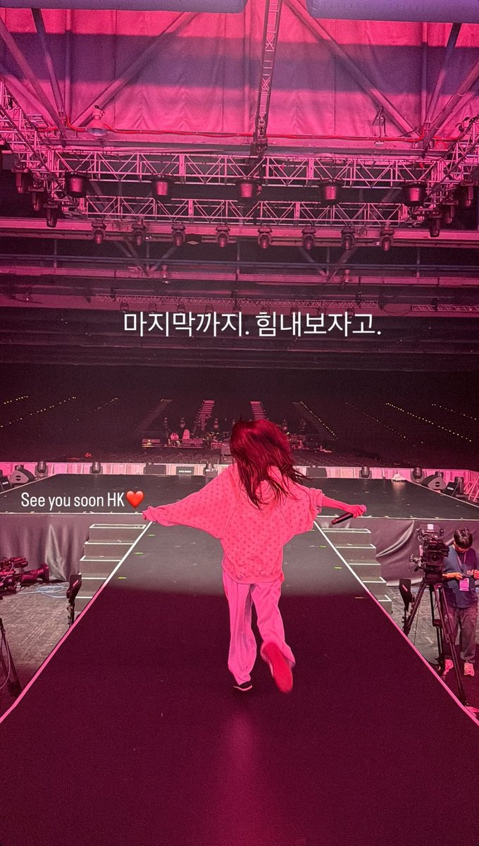jung chaeyeon feed tweet media