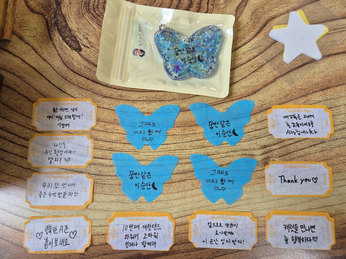 somoon_1's tweet photo. 항상 인사드리러 가면 어색하실 수 있을텐데
반갑게 맞이해주시는 안녕틴분들!!
이쁜 굿즈와 컨페티 너무 감사드려요ㅠㅠㅠ
오래오래 같이 캐럿해요🩵🩷 https://t.co/24PZGqhmga