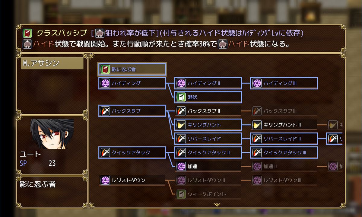 miz_twit's tweet photo. #リバイバルゲ宣デー

【ワタリドリ冒険記】
フリゲのファンタジーRPGです！
多彩なキャラ育成や歯ごたえある戦闘がウリです！
続編となる第2部の制作も完成まであと少しです。

フリーゲーム夢現
https://t.co/RfrpiAzFY3 https://t.co/n1DefmmXJG