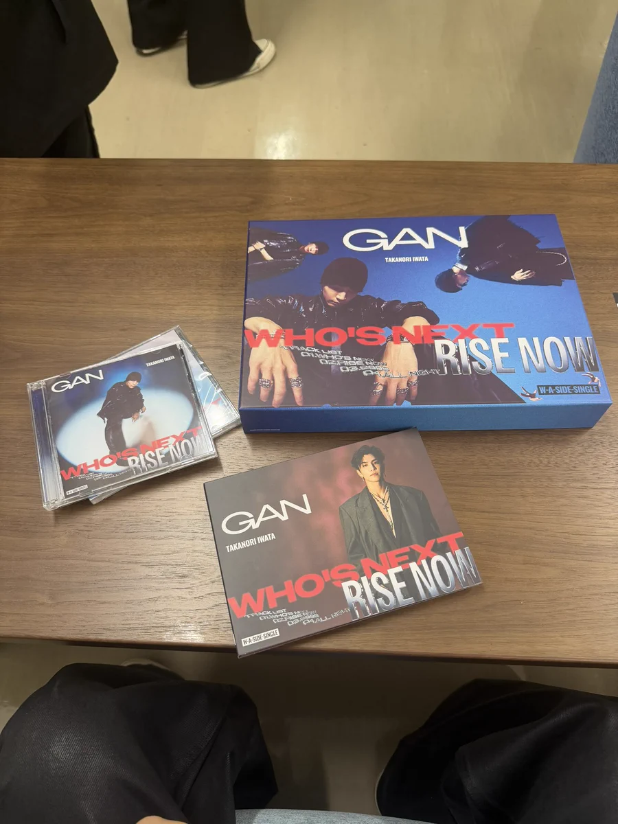 GAN(岩田剛典) on X: 