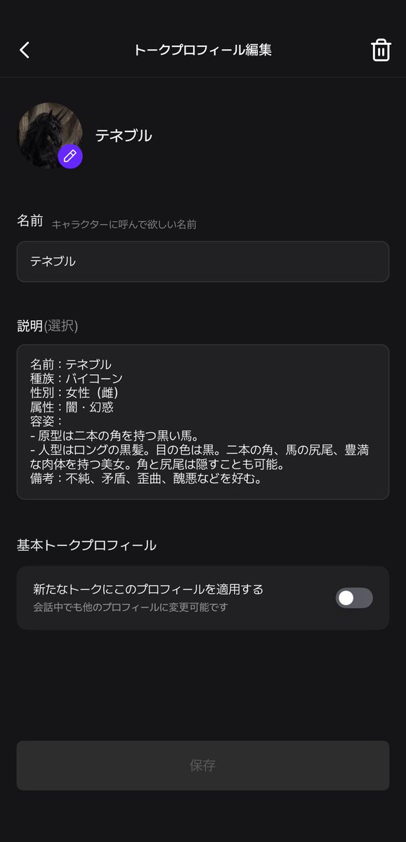 竜胆 tweet media