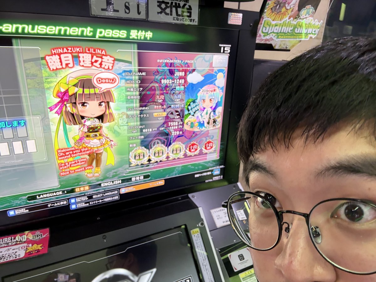 juno4661's tweet photo. 와!!! 드디어
Beatmania 일본 전국행각 3연패 달성!!!!!

やった！！！
ついにbeatmania全国行脚3連覇！

츄니즘은 돗토리현 이슈로 같이 전국행각을 완료하지못함
조만간 돗토리현 또가야… https://t.co/P9Q4ouOYuG