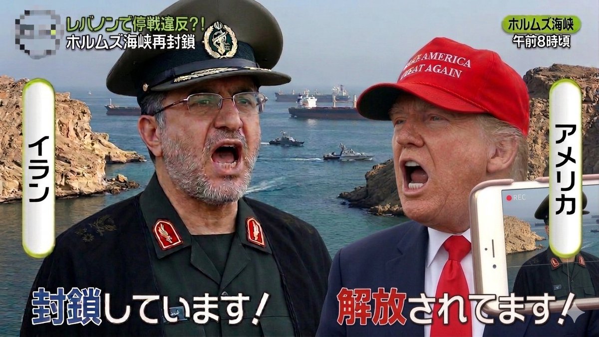 oroshi_tea's tweet photo. また築地市場してるよこの人たち…… https://t.co/viLYIaqHH6