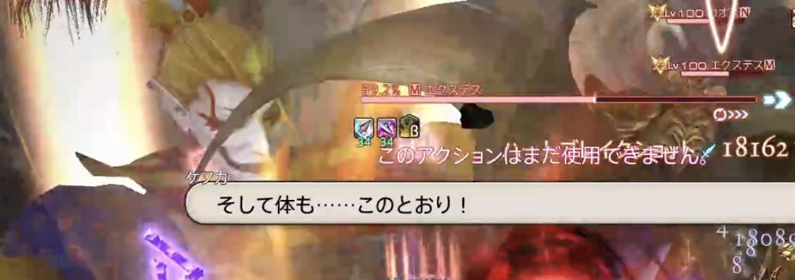 LyighF's tweet photo. 「おっきいケフカ見れたねぇ」
「そんな子どもをあやすみたいにwww」 https://t.co/OACNcTjc41