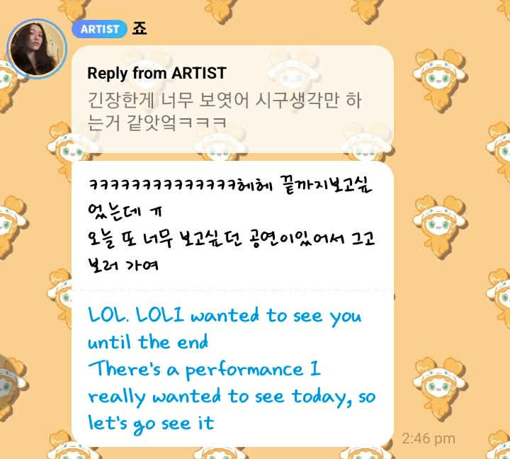 WithPJihyo's tweet photo. I wonder if its the MAMAMOO concert cause Jeongyeon was spotted today watching it... hmm

🐈‍⬛ : ㅋㅋㅋㅋㅋㅋㅋㅋㅋㅋㅋㅋㅋㅋ hehe I wanted to stay and watch until the end ㅠ but there was a concert today that I really wanted to see so I'm heading there to watch it now https://t.co/xcw0DbX2Is