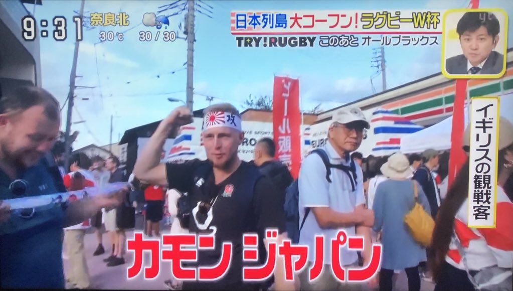 netsensor1's tweet photo. @ceolmh3 日本と直接戦火を交えた欧米人がスポーツで日本を応援する場合は旭日旗を使用するが、日本と戦争すらしていない韓国人だけが旭日旗に文句を言ってます。 https://t.co/5GeUg1OmQ3