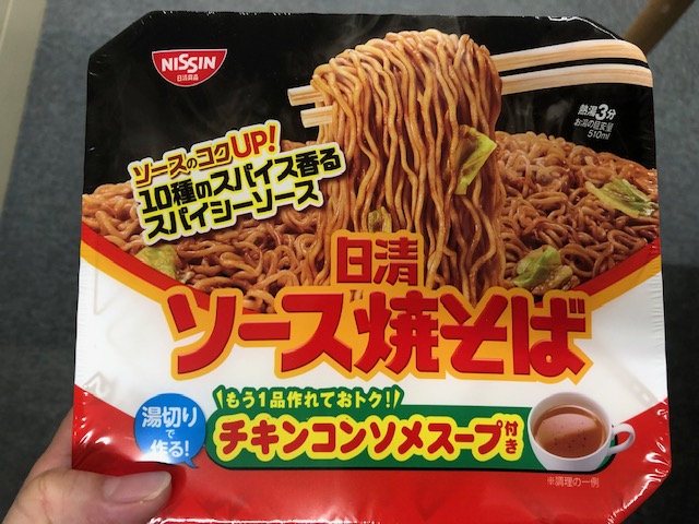 DroneTraveler's tweet photo. 『日清食品株式会社が合成樹脂片が混入しているから自主回収かぁ。ん？日清ソース焼そばカップってこの前買ったよな。あ、でも賞味期限:2026年9月10日の分だけかほな違うやろ』
そして帰ったらドンピシャでそれだった件。ビッ��リしたわｗあーめんどくせー・・ぶひっ💔 
#日清食品 #焼きそば #自主回収 https://t.co/jU6sYqZk5N