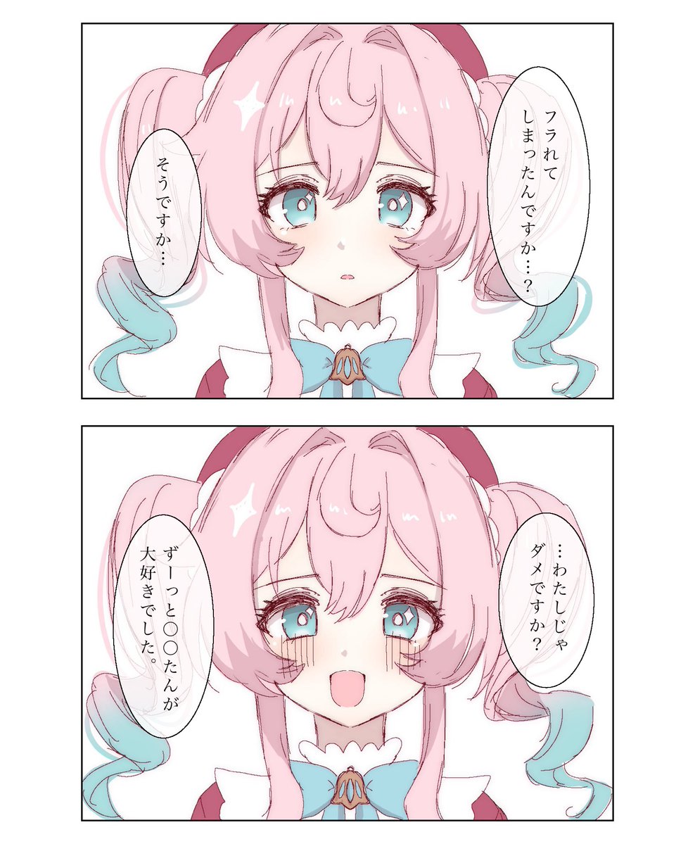 もね。 tweet media