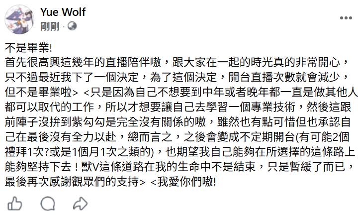 yuewolf_0w0's tweet photo. https://t.co/5o4MIhUFvn