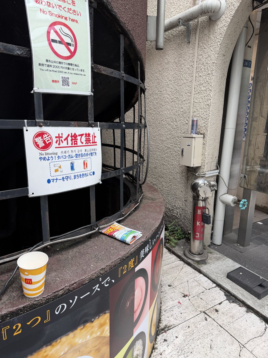 ラスタうどん tweet media