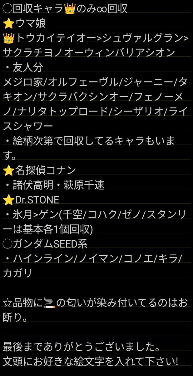 固定ツイート必読 りゅーな取引垢＊固定ツイ/プロ必読＊ (@ryuna093) / Posts / X