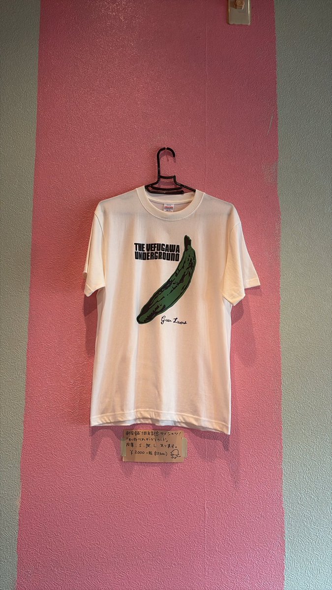 greenlovers1204's tweet photo. 別府川アンダーグラウンドTシャツ残り僅か！！
¥3300
S残２枚
L残１枚
Ｍ飾ってるの１枚500円引き https://t.co/sKTeWzpQ5H