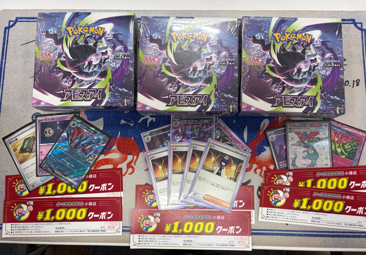wonderspace9495's tweet photo. @yuabe0422 【大会結果】
優勝🏆
UCC

準優勝🥈
㐂ず(ラッキーセブンズ)

TOP4
Iam Ocean
99

でした！！
おめでとうございます🎉
今回もとても盛り上がってくれて嬉しかったです！！サッカーも勝ったし最高😊
また来月も宜しくお願いします！！(未定) https://t.co/nvq6ZJaXbV